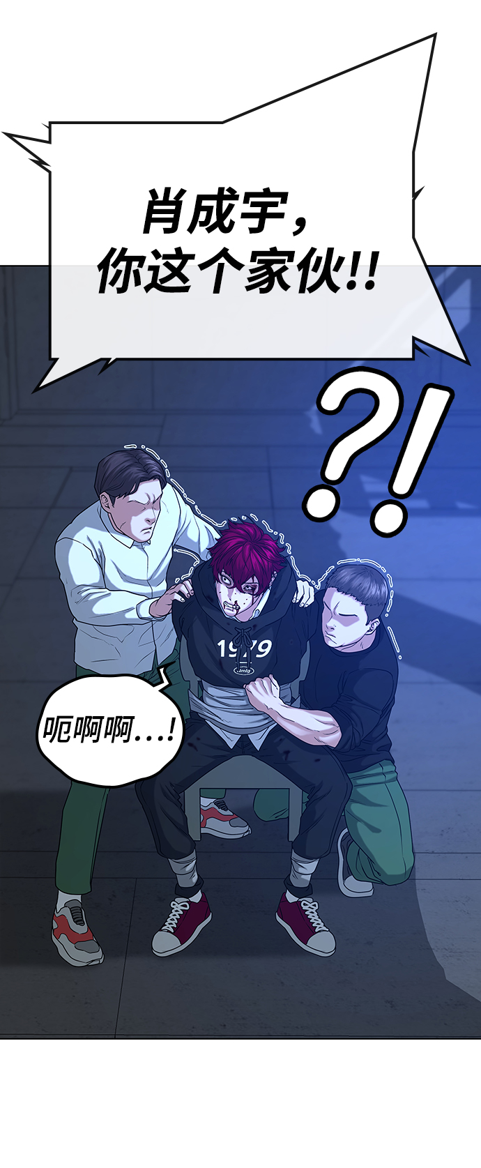 第14话63