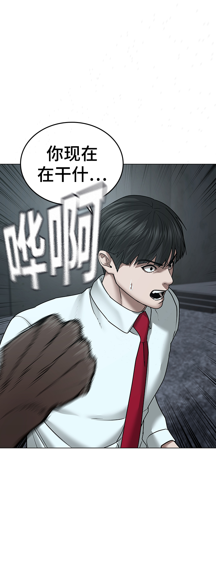 第34话56