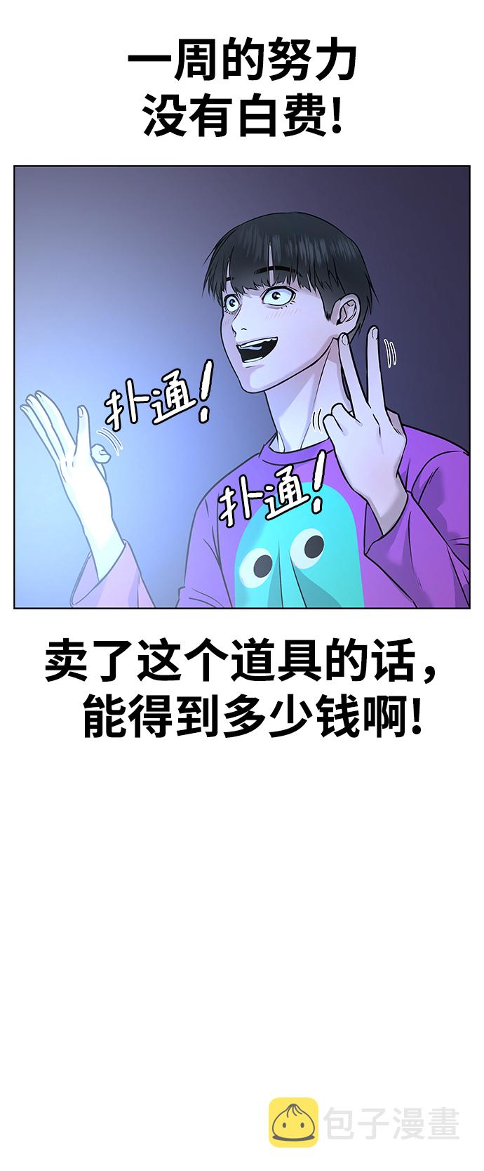 第1话96