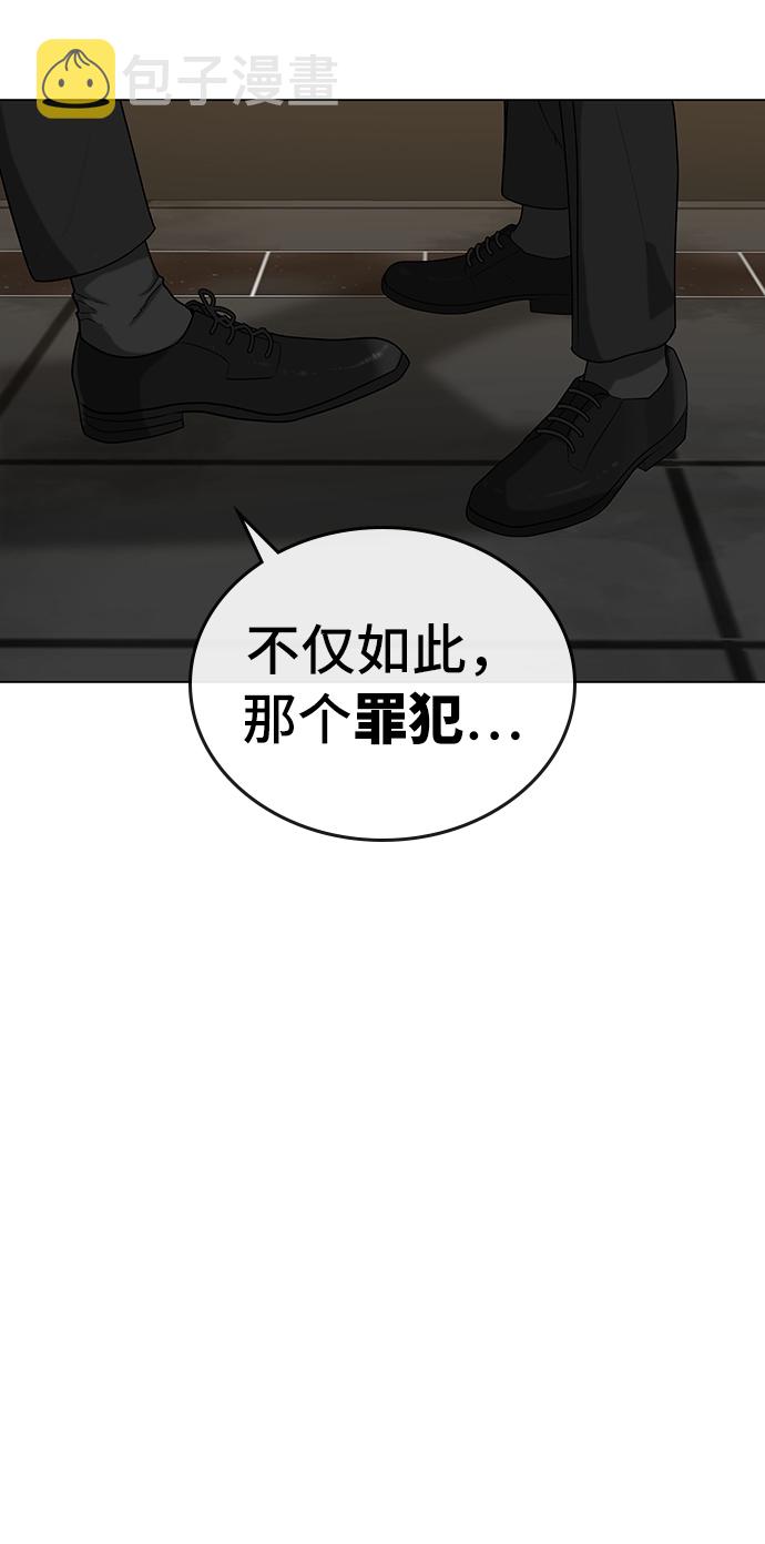 第24话132
