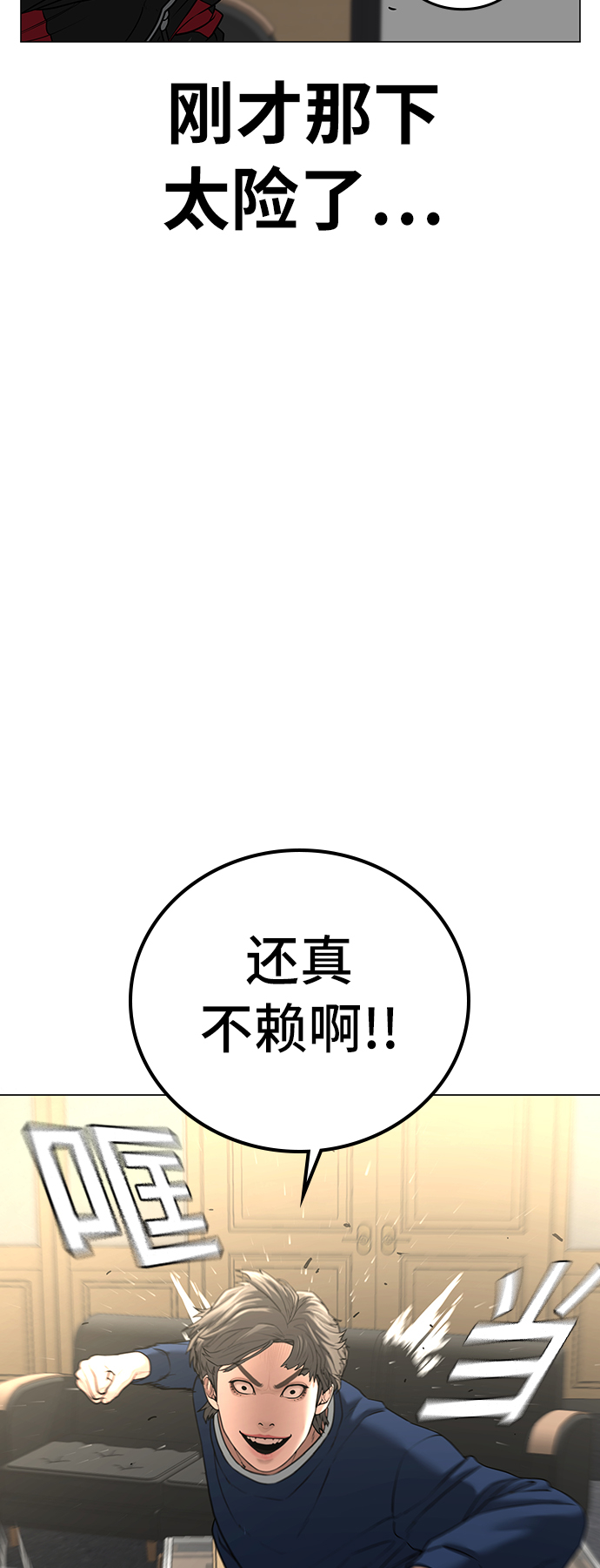 第29话21
