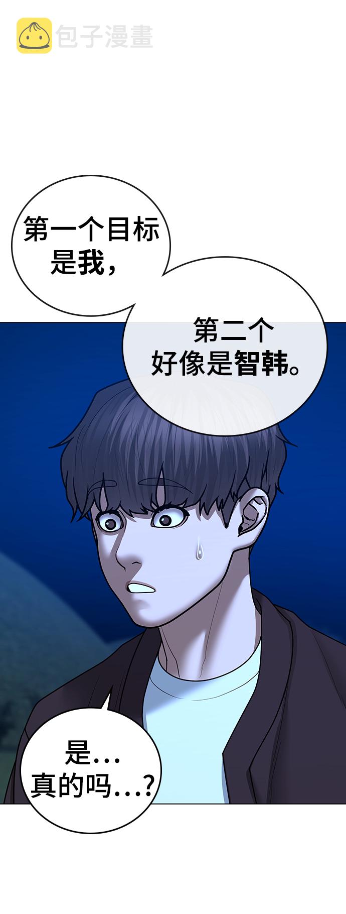 第41话6