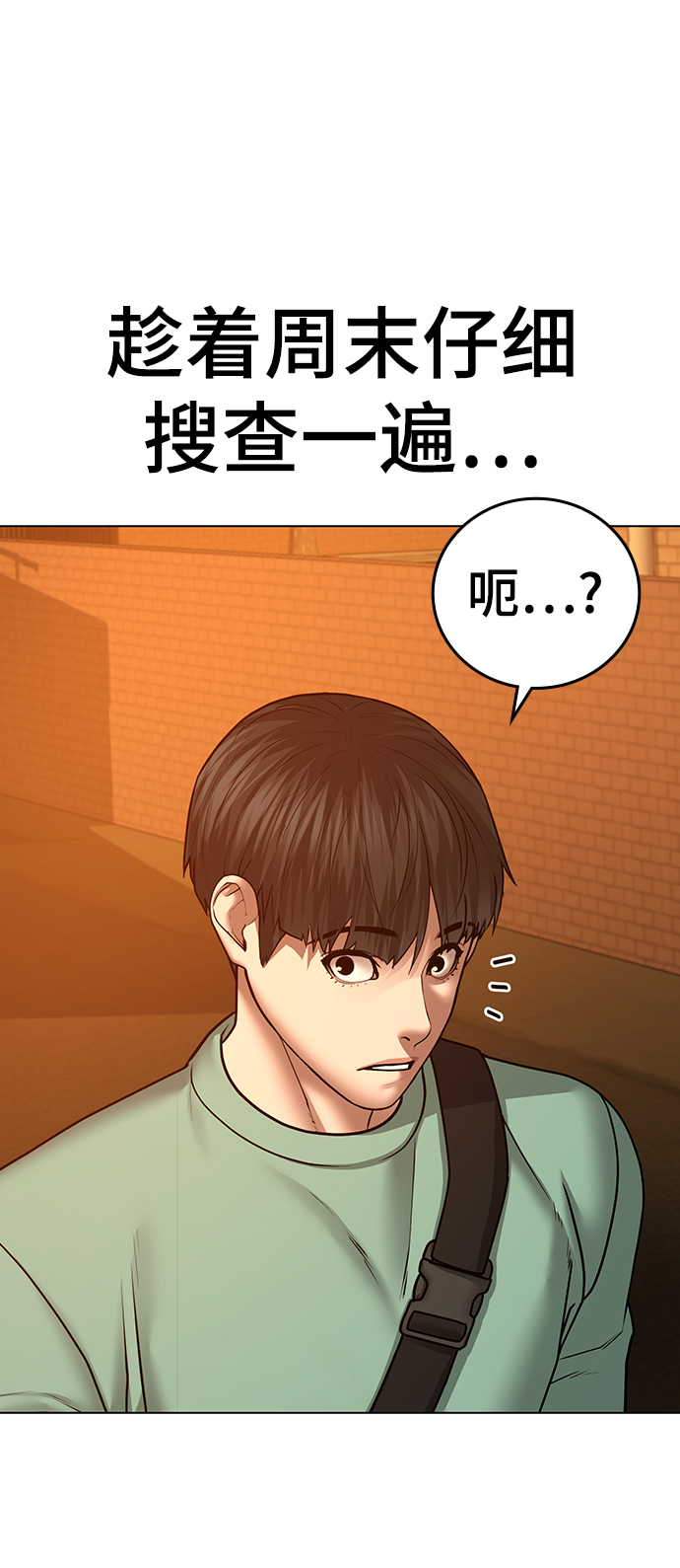 第36话30