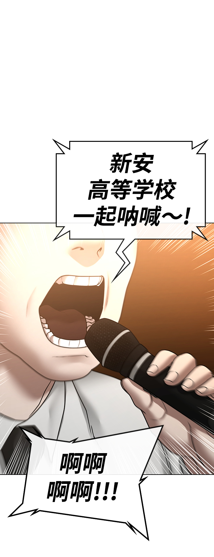 第38话78