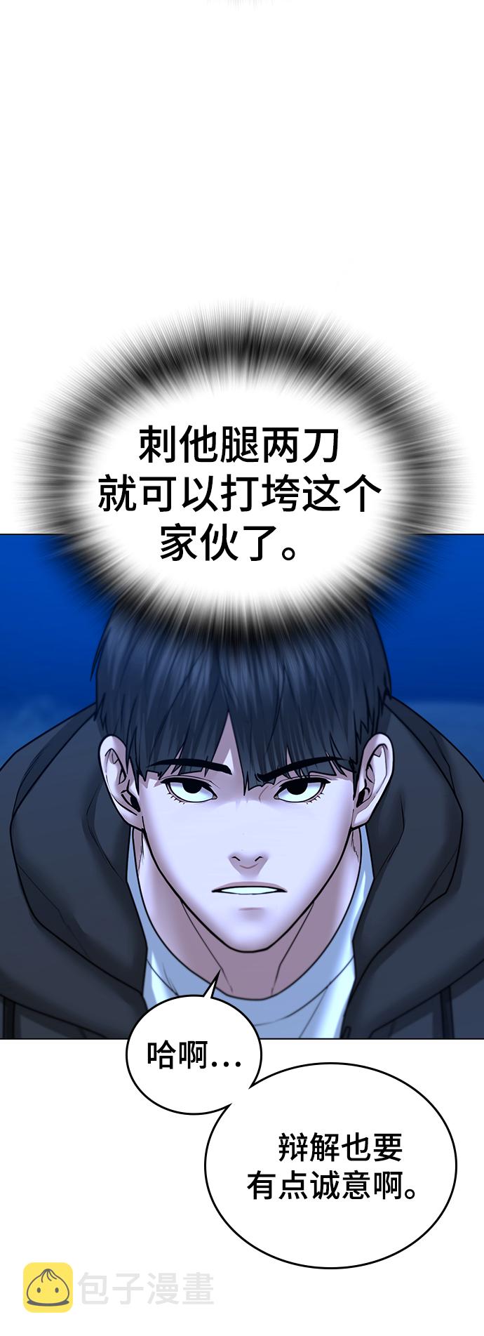 第41话22