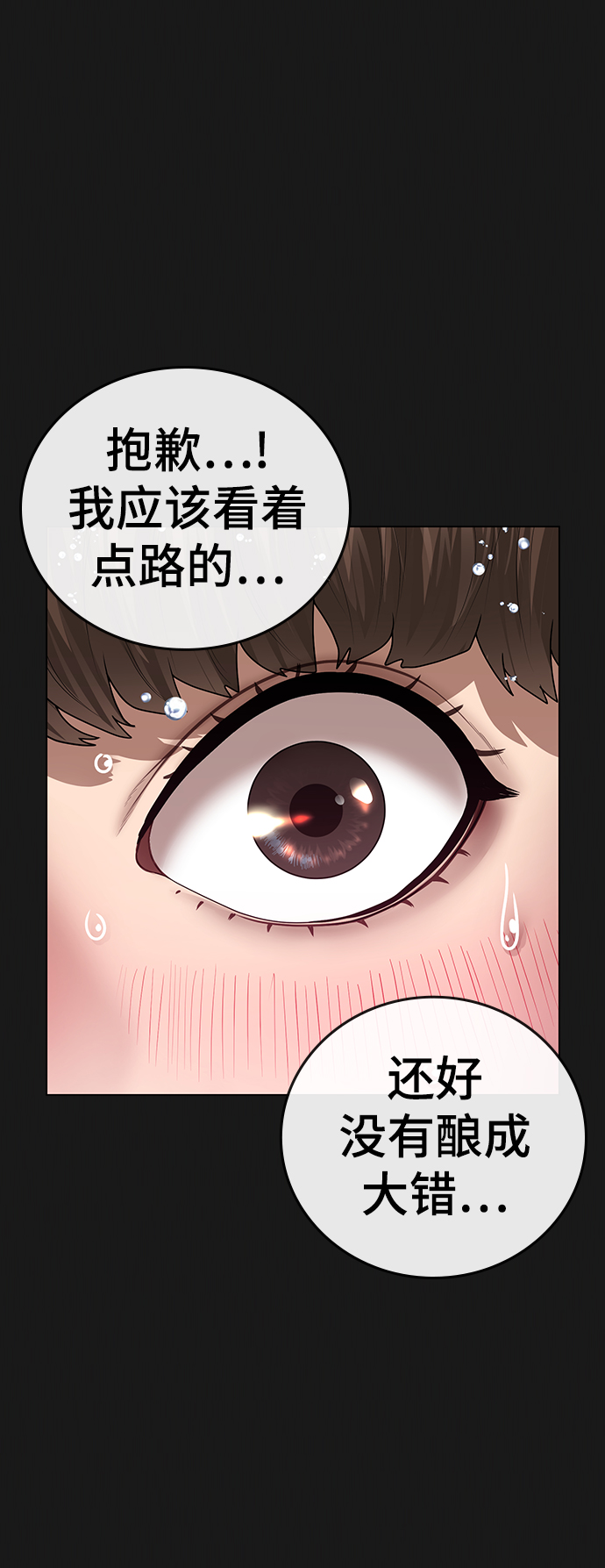 第38话47