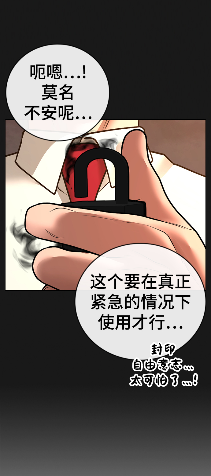 第41话104