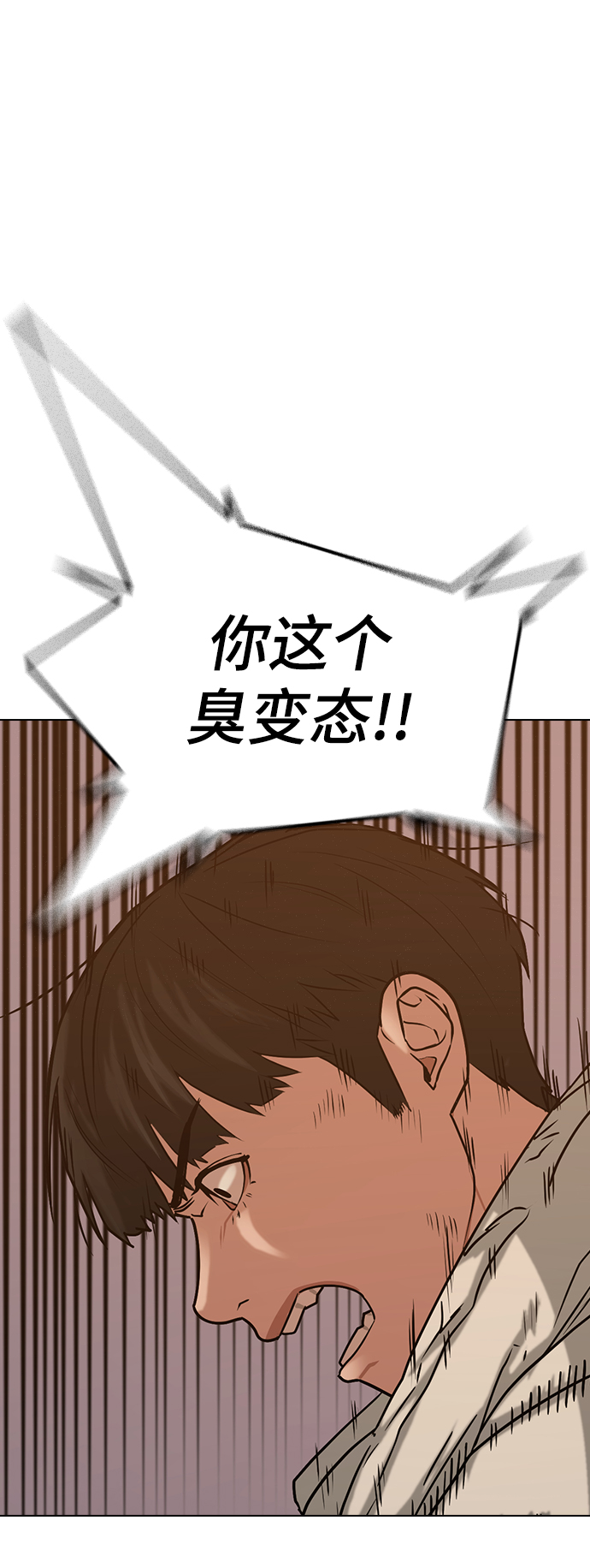 第19话19