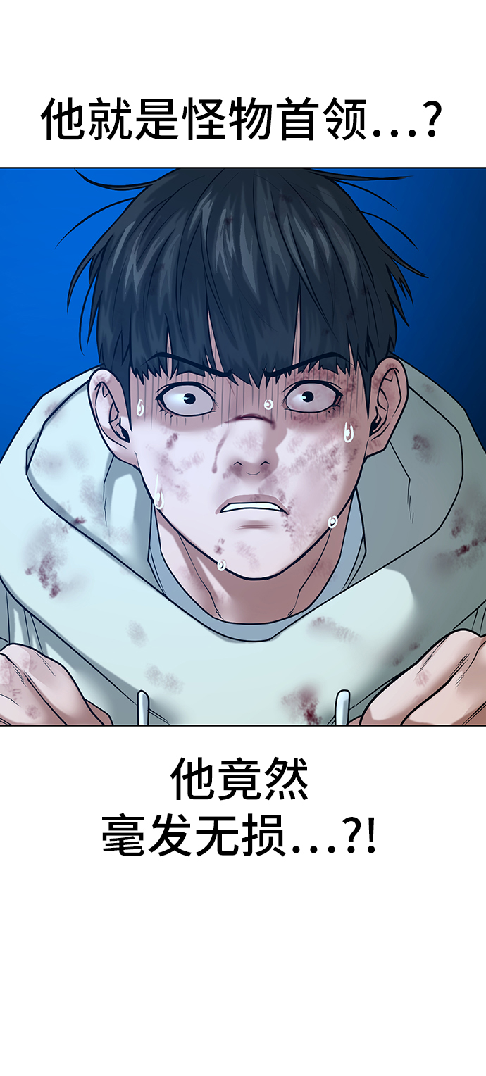 第24话31
