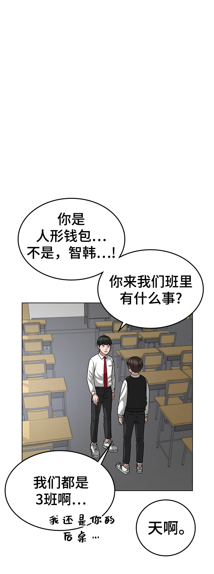 第11话31