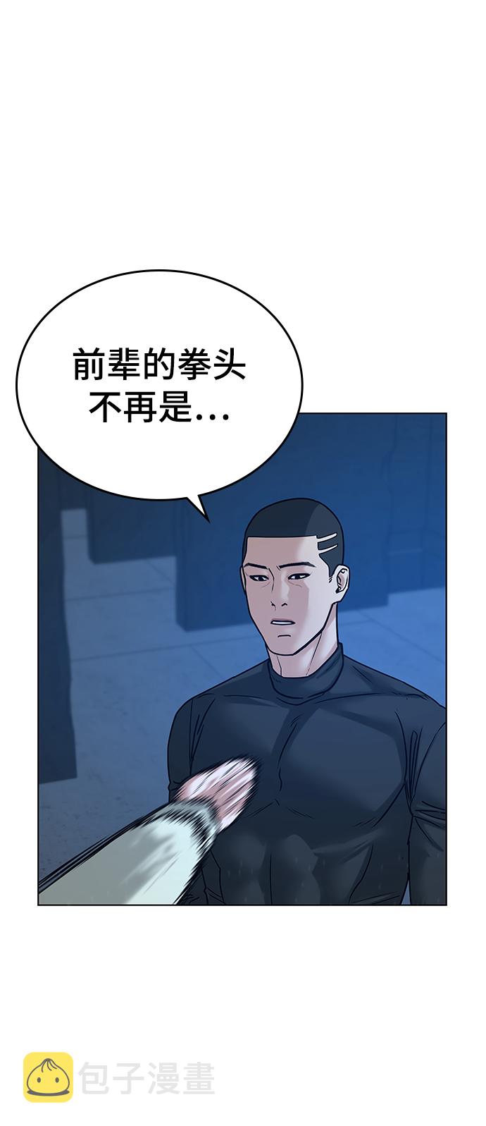 第23话67