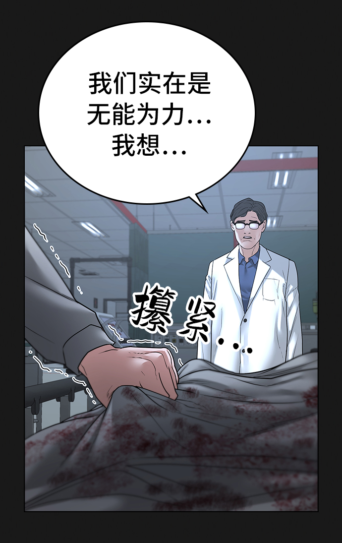 第24话120