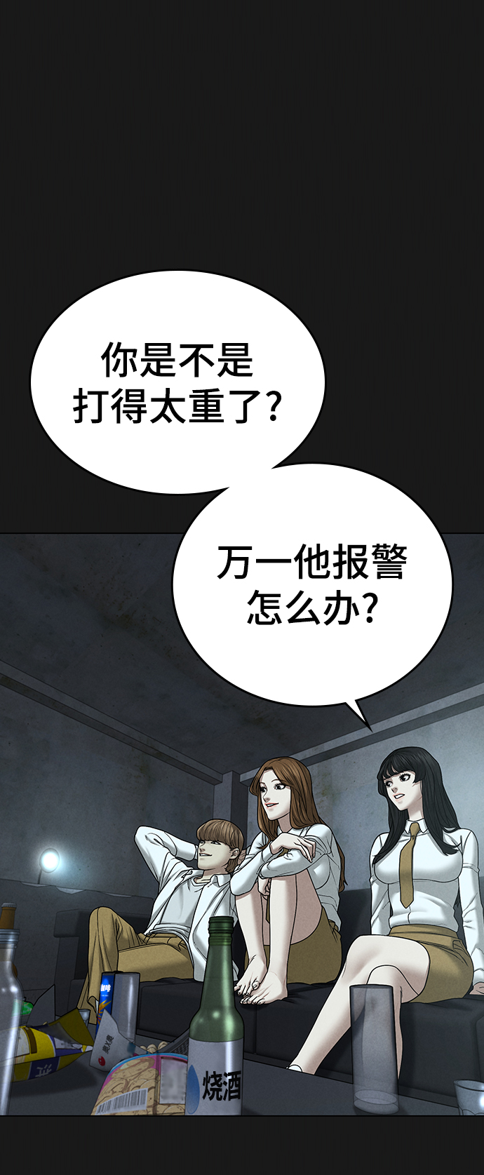 第32话42