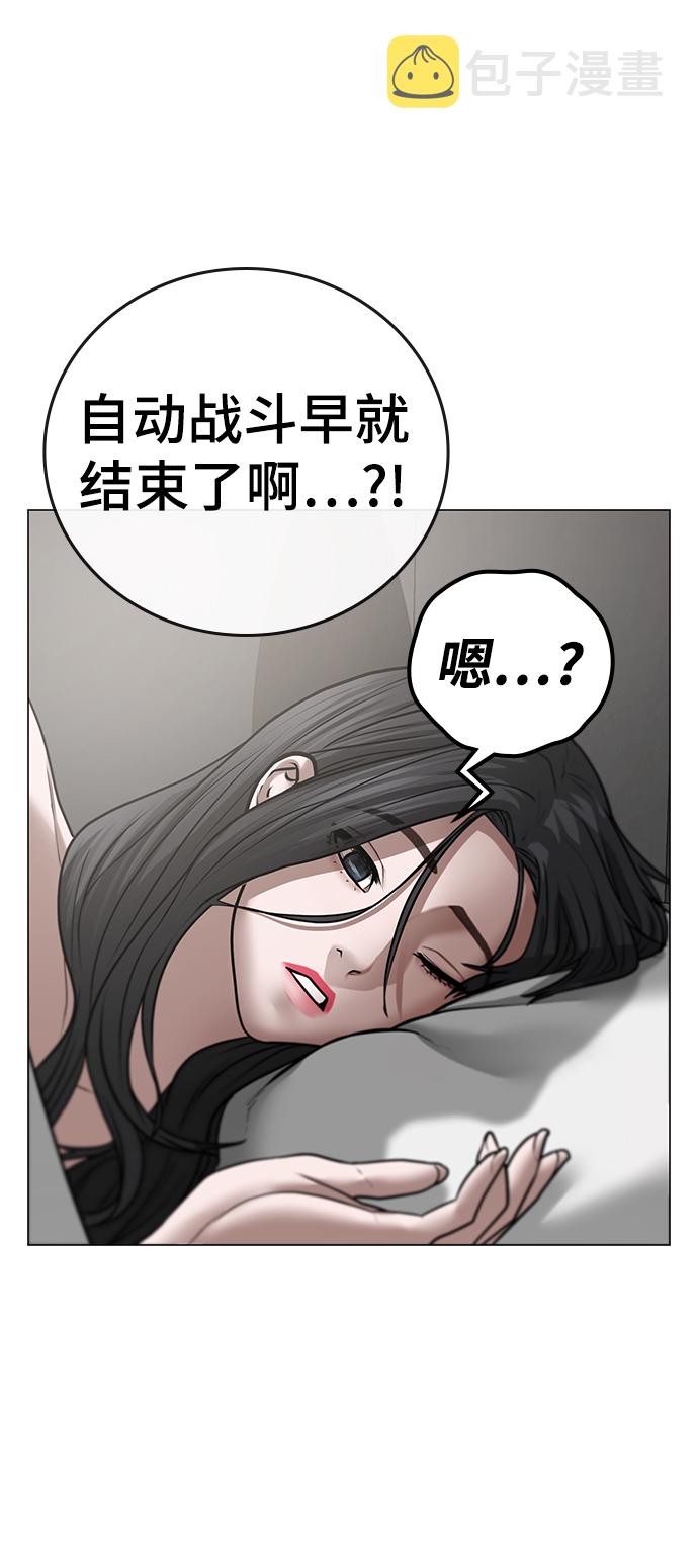 第45话6