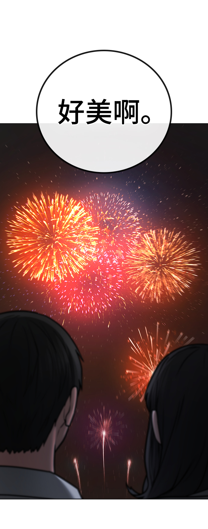第45话100