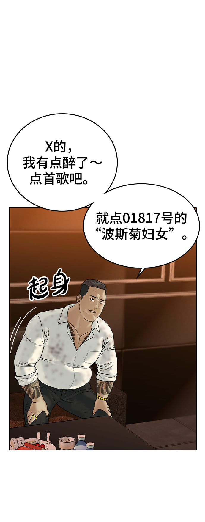 第3话69