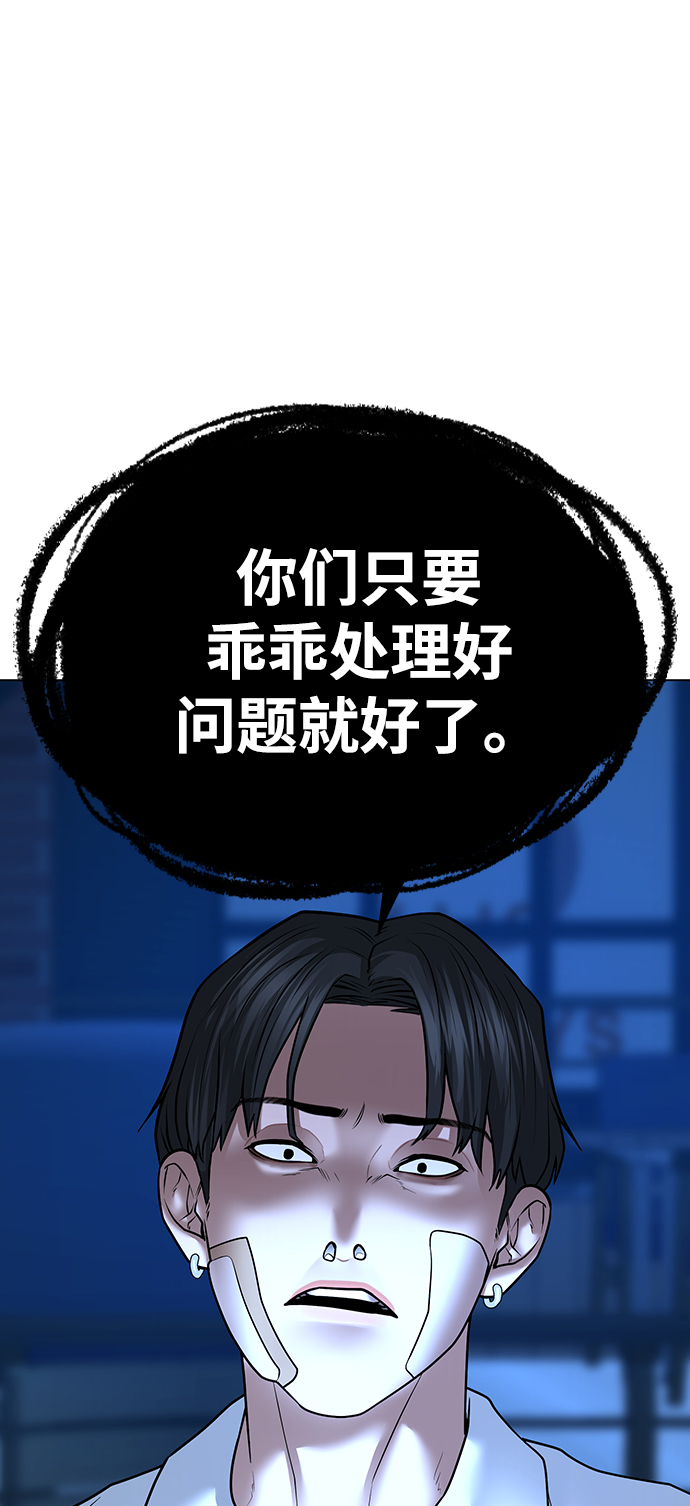 第36话75