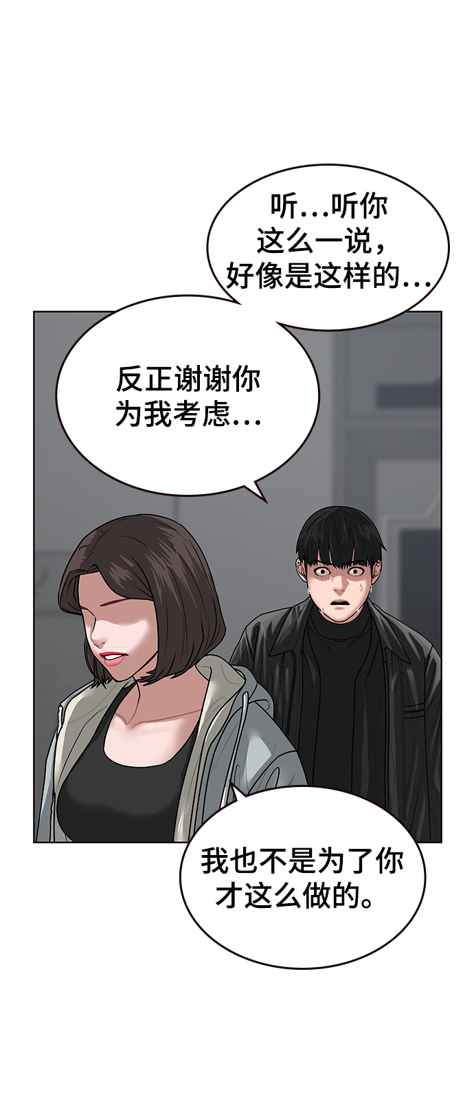 第7话41