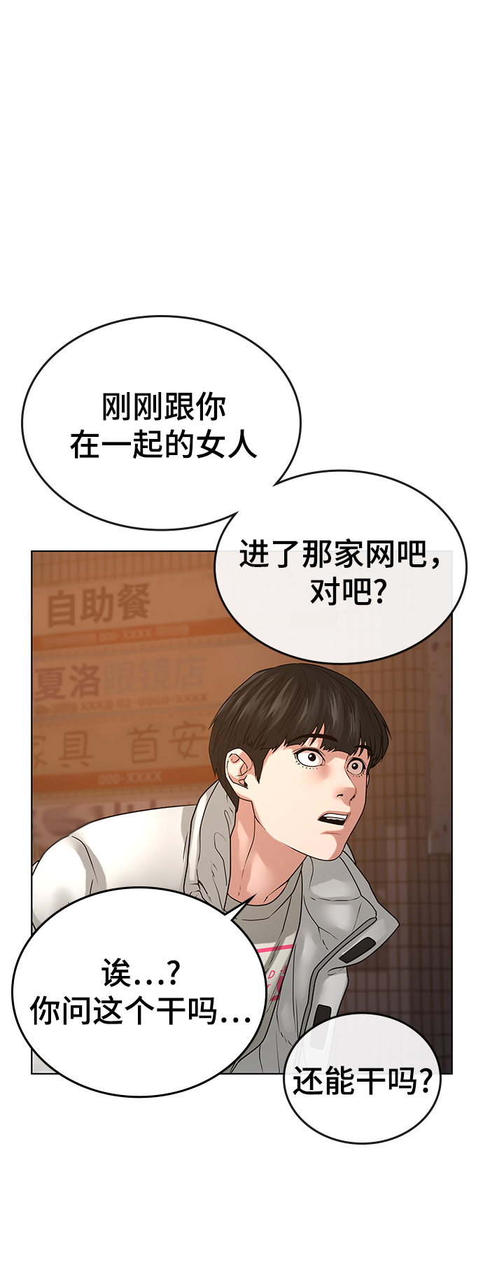 第18话72