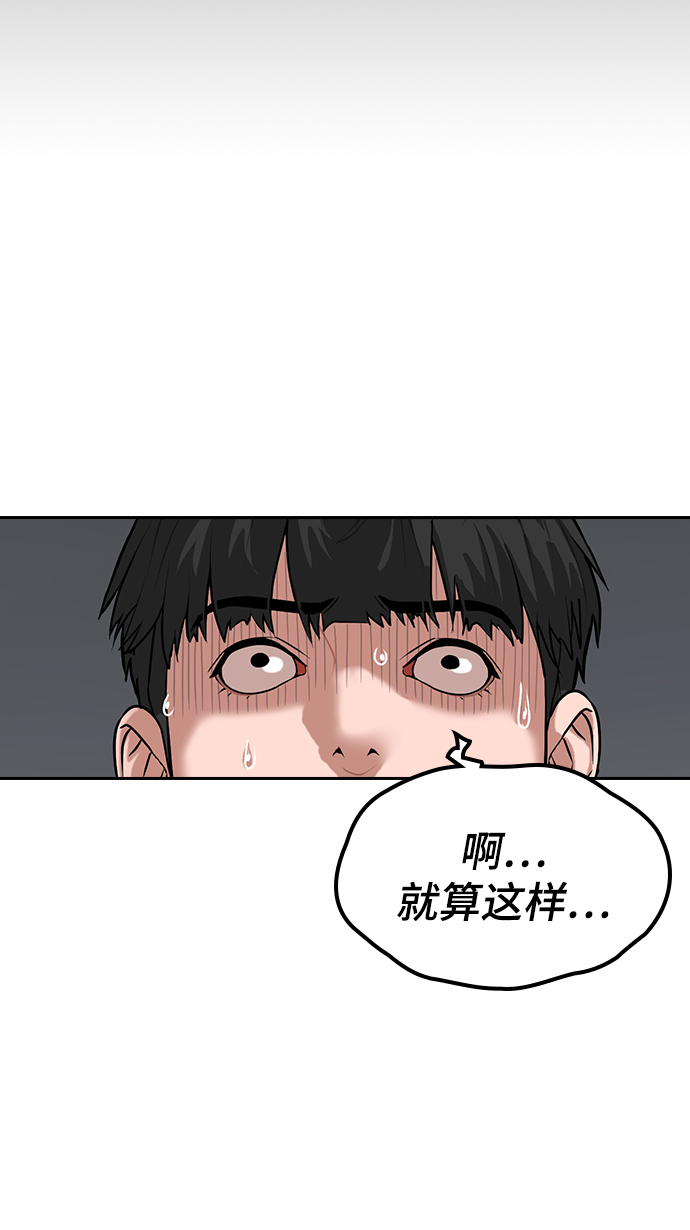 第7话39
