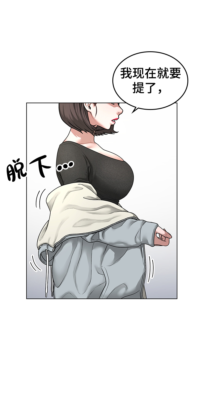 第5话87