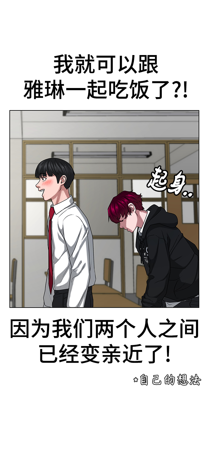 第11话18