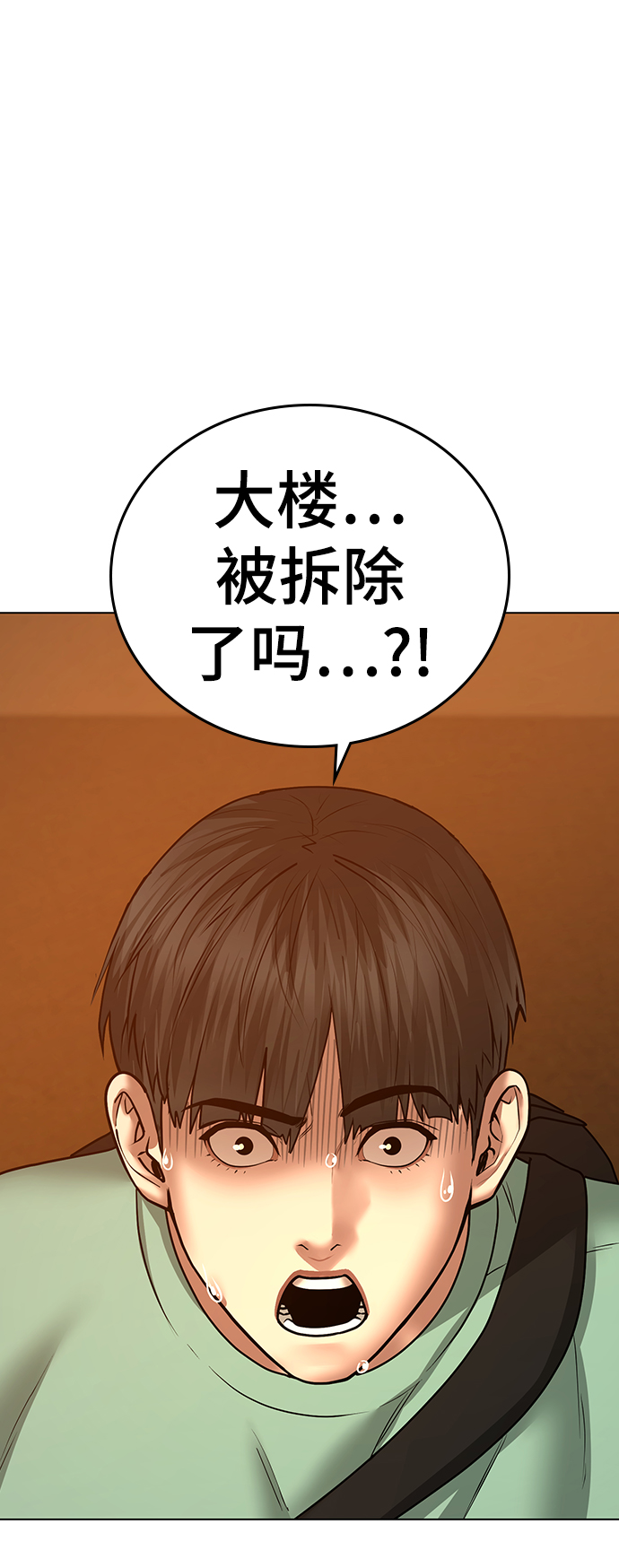 第36话34