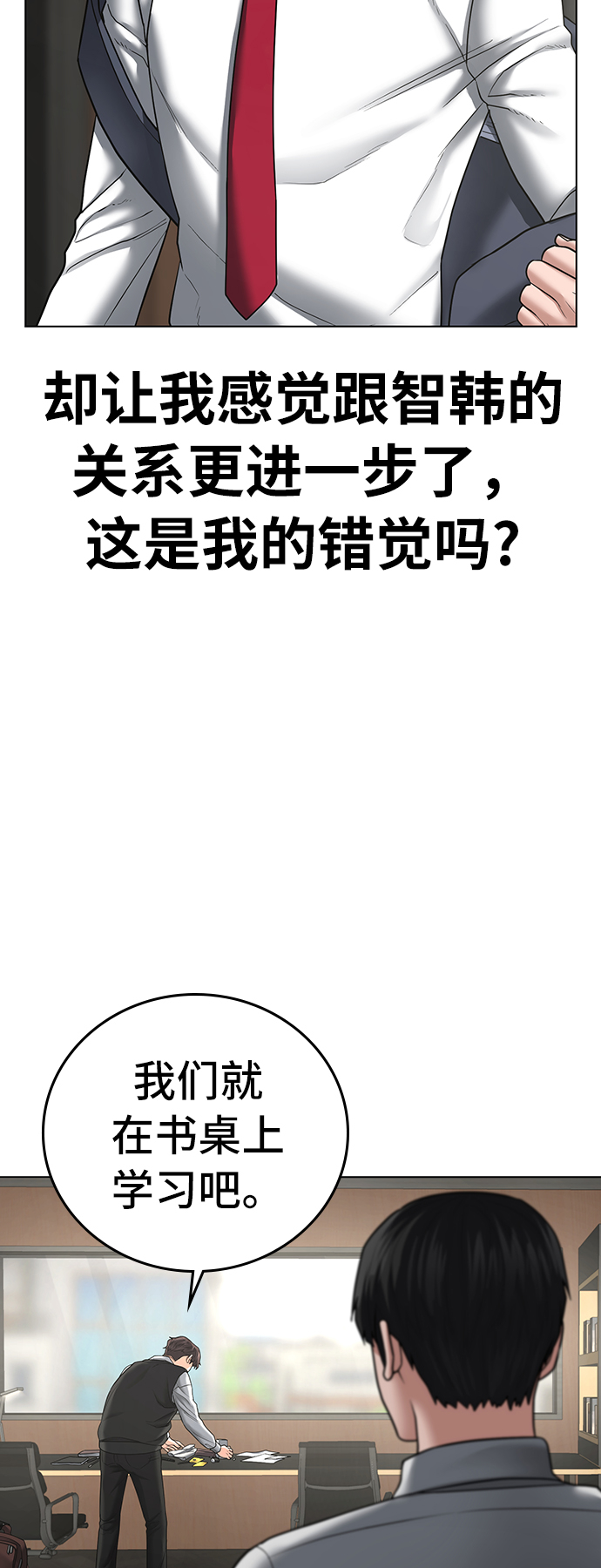第31话11