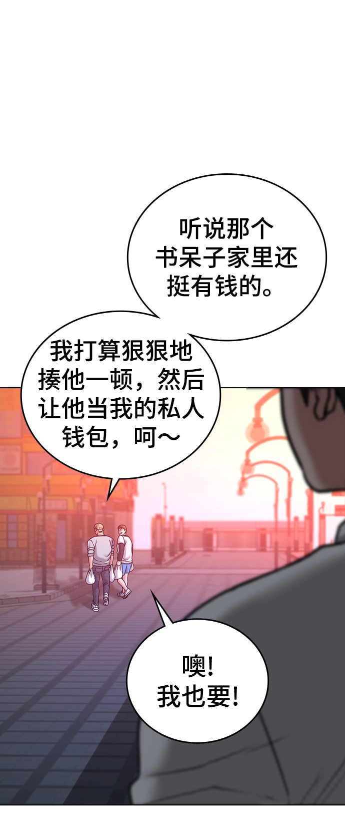第32话93