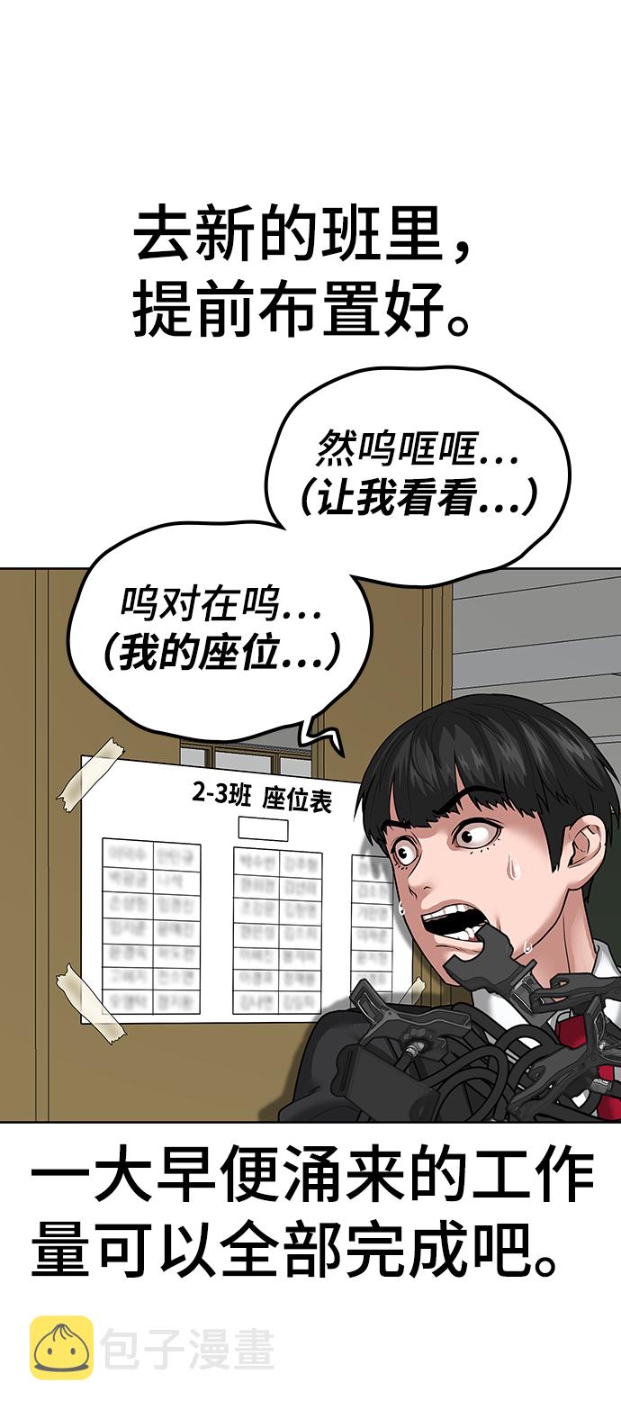 第9话94
