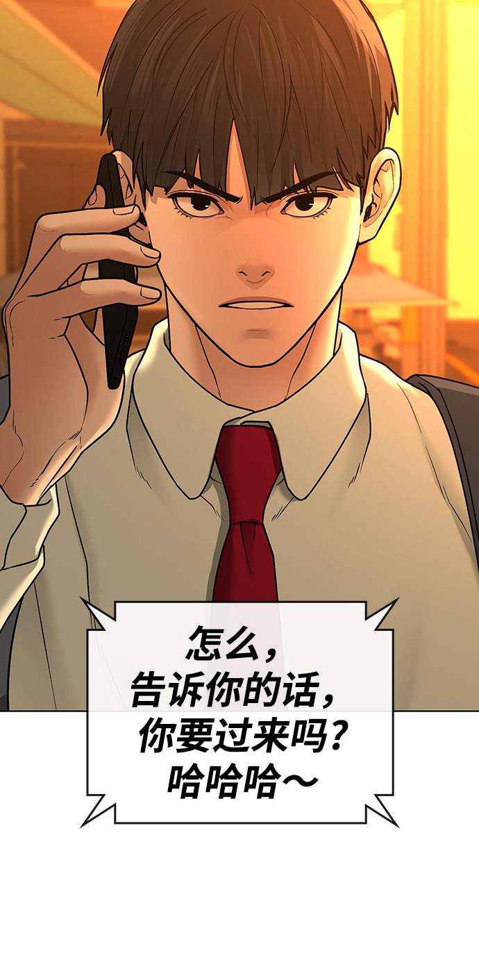 第32话74