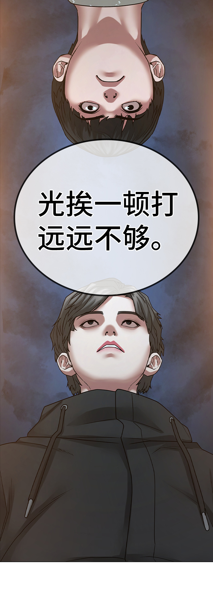 第25话125