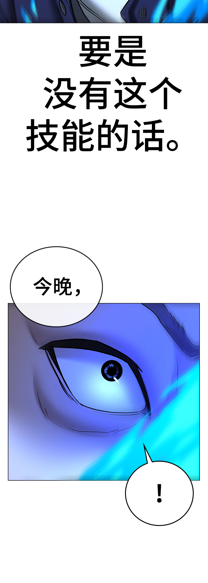 第54话116