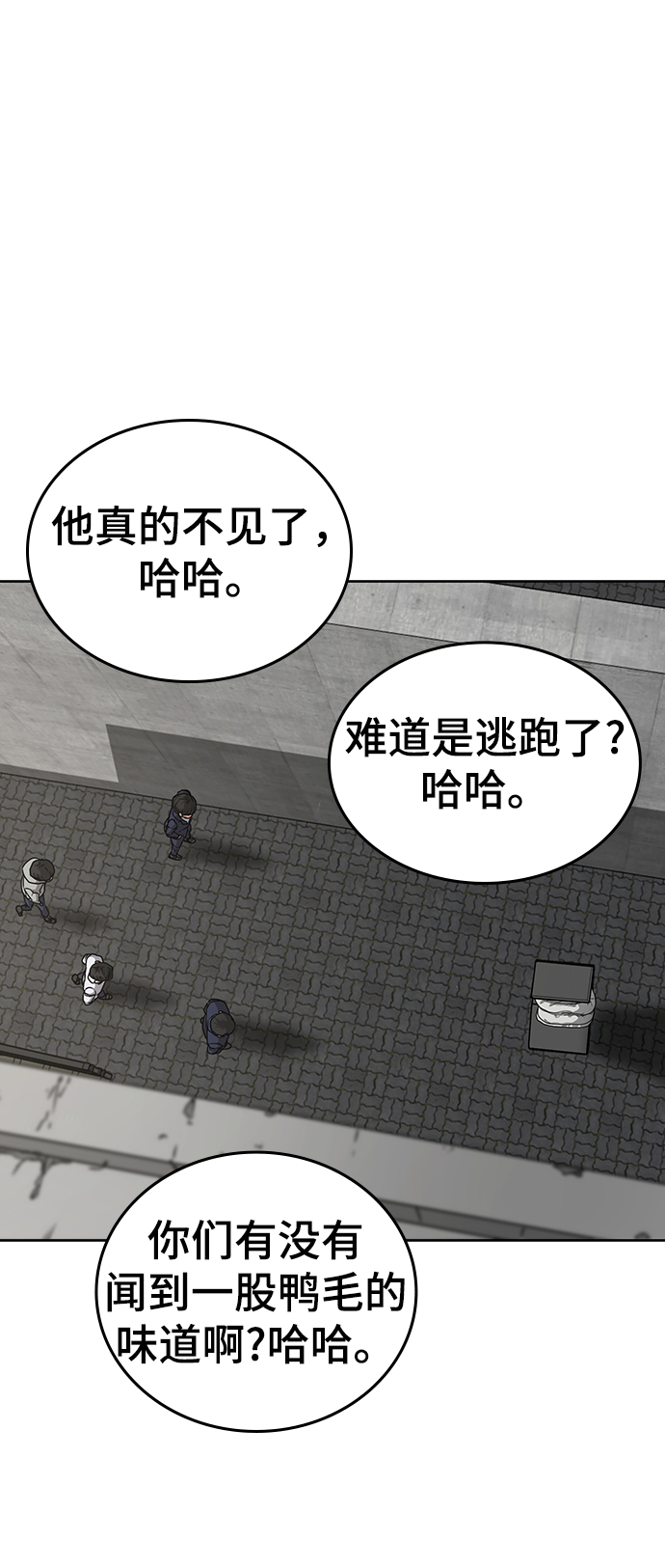 第16话24