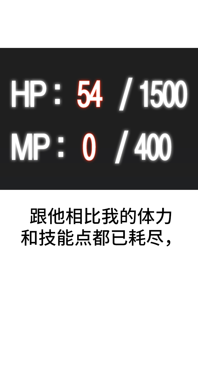 第24话32