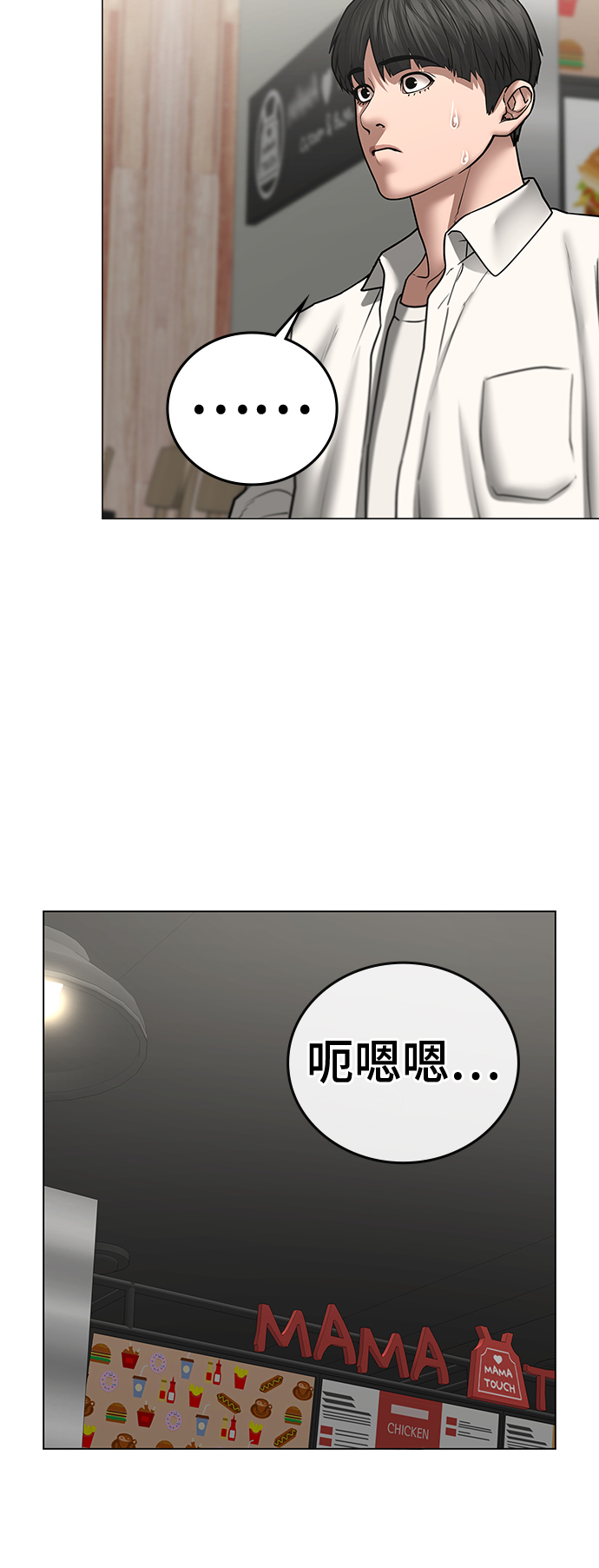 第46话42