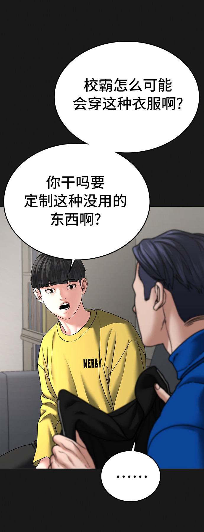 第30话56