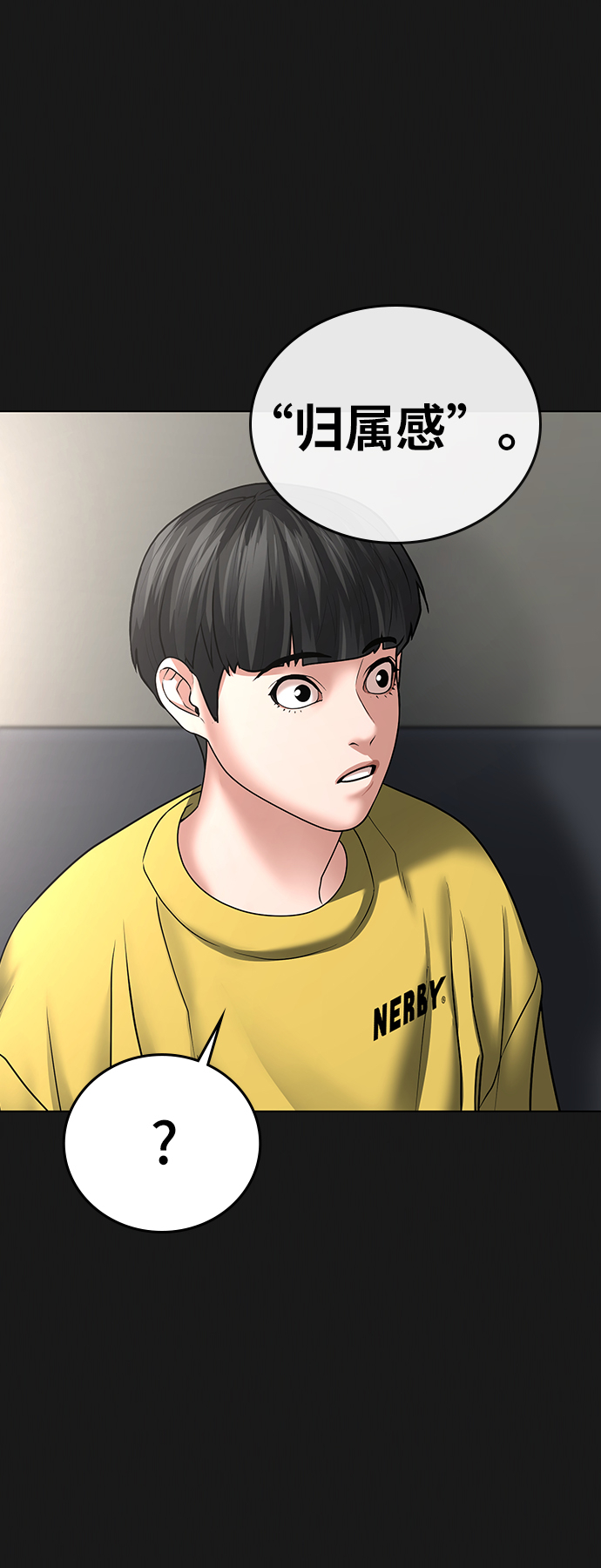 第30话57