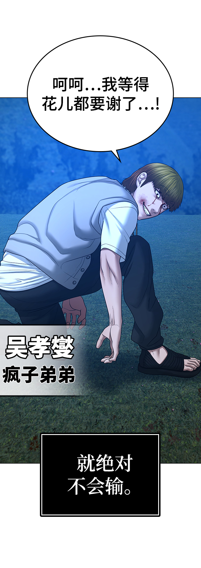 第39话96