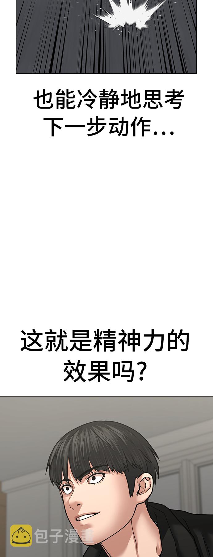 第29话42