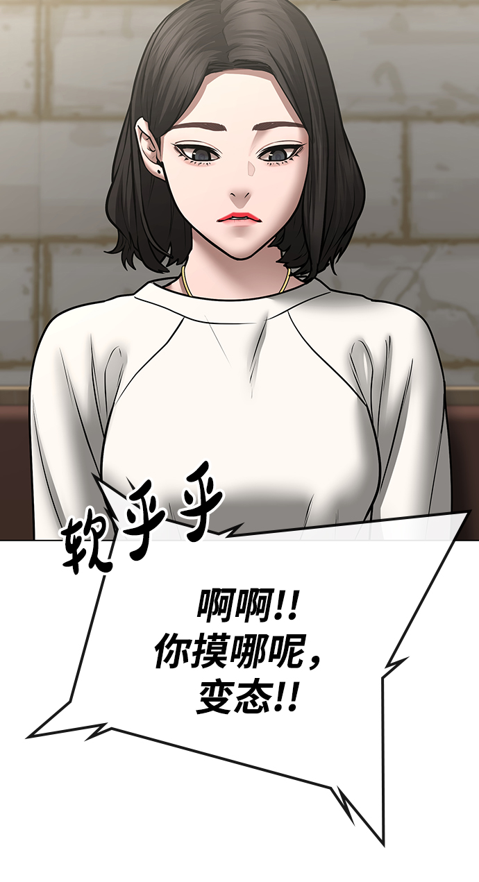 第46话63