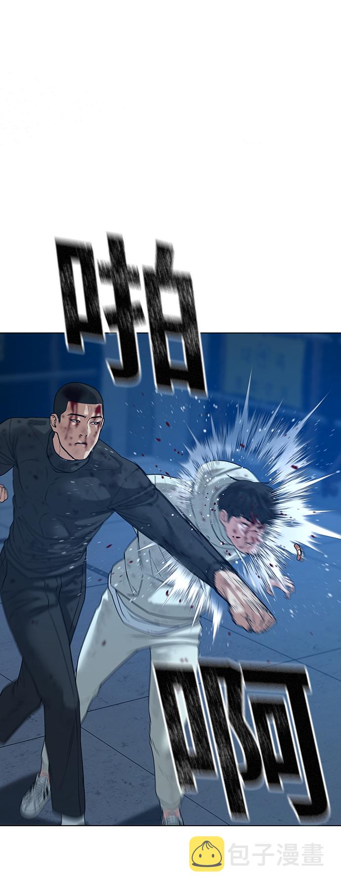 第23话56