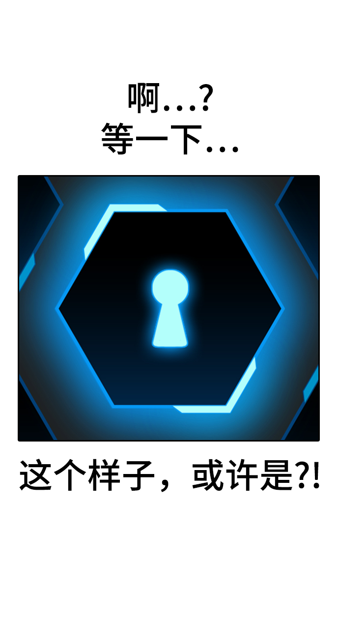 第3话122