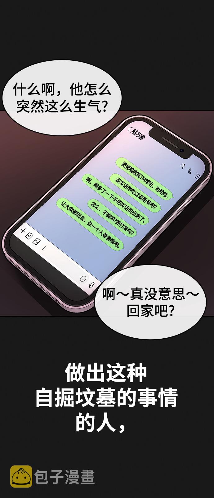 第5话5