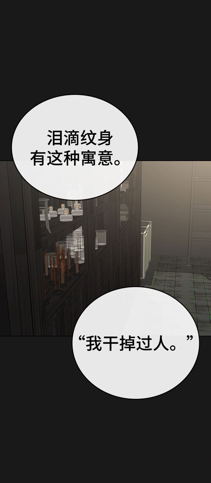 第50话64