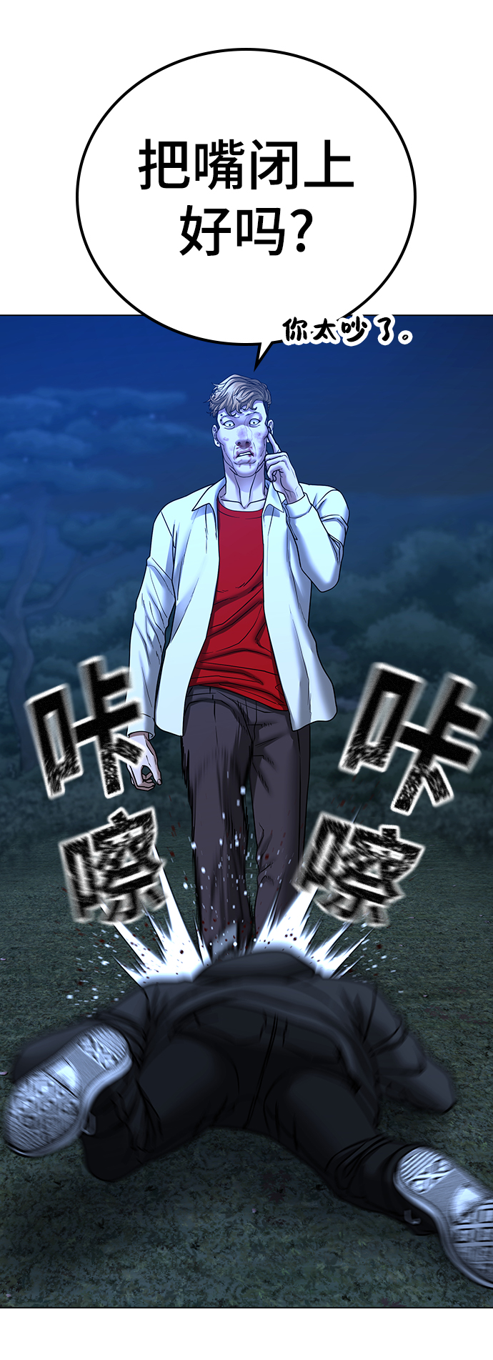 第44话66