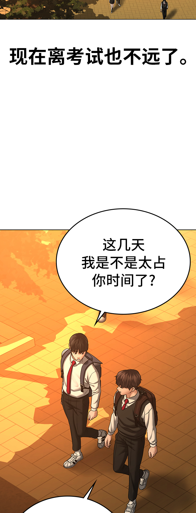 第31话39