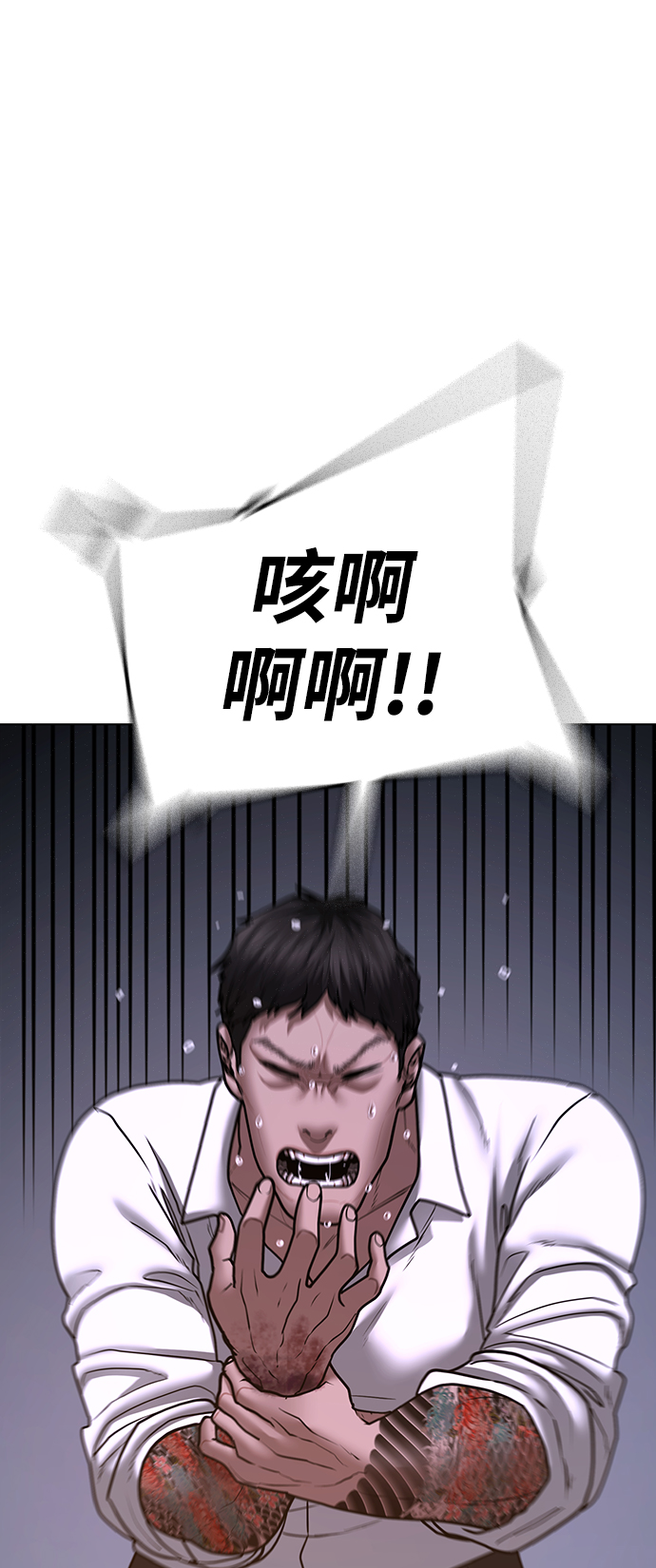 第56话26