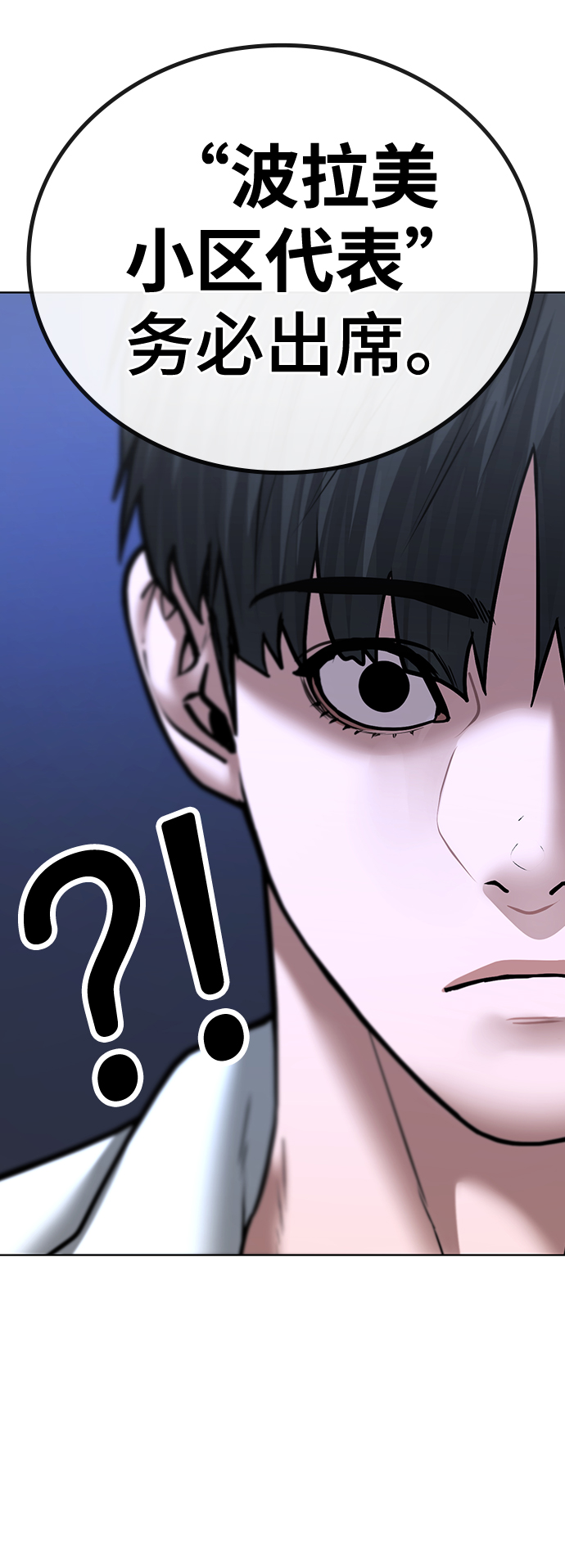 第46话39