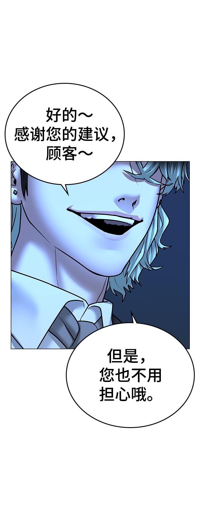 第36话88